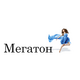 Мегатон Мегатон